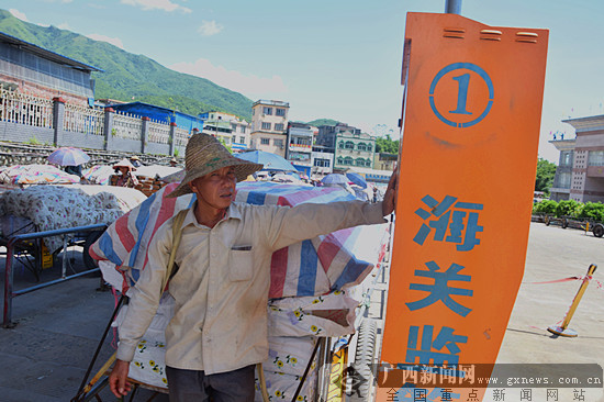 防城区垌中口岸获批国家级双边客货口岸